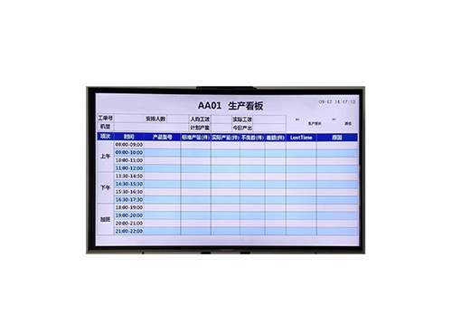 98寸工业看板显示器