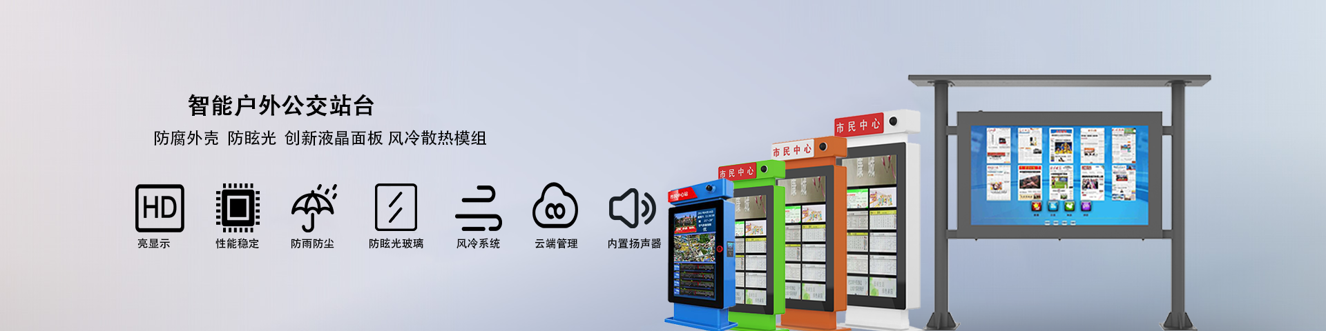 新闻banner